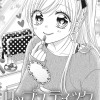リップスティックキス～キミのためのオシャレ～
