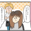 美容院でもやっとした話