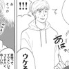 炊きたてどうぞ!
