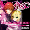 Fate/EXTRA CCC VOID LOG:BLOOM ECHO【ノベル試し読み】