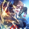 ウルハント