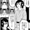 落語少年太平楽