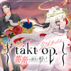 takt op. 薔薇の弾丸で撃て!