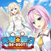 天使☆騒々 RE-BOOT!