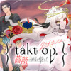 takt op. 薔薇の弾丸で撃て!
