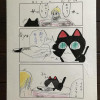 ねこねこ日記