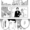 1ページ漫画集