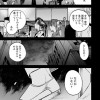 死んだら泣いてほしい