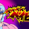 ベベベベベイビー