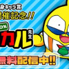 100%パスカル先生