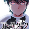 アンチダーク