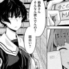 ユメモリ