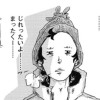 オール