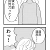 短い漫画