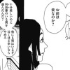 しのつく雨