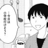 To: 神様。