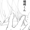 楢崎くんについて
