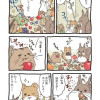 森のちいさいの