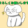 わっしー