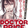 DOCTOR PRICE