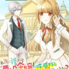 私の上に浮かぶ『悪役令嬢(破滅する)』って何でしょうか?