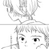 しっぽと恋心 1話
