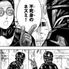 命の価値