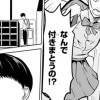 抱きしめあえば0になる