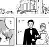 1ページ漫画集