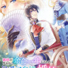 義姉の代わりに、余命一年と言われる侯爵子息様と婚約することになりました