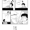 短編など(BL)