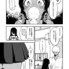 エロ漫画に出てきそうな男の子にバイブを拾われる話