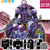 戦車椅子-TANK CHAIR-