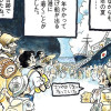 ひねもすのたり日記