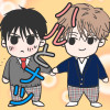 【BL】ハルとナツ