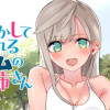 甘やかしてくれるジムのお姉さん