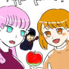 APPLE PARTY!
