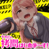 それじゃ、拷問はじめま～す!