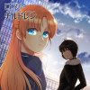 ロスト・チルドレン-Rebellion to Treason-
