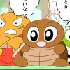4コマ漫画「カメ太郎」
