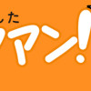 鴻池剛と猫のぽんた ニャアアアン!(1～3巻)