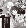 視線