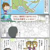 パプアに、ひろゆき置いてきた。