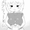 ポメフリャーと私