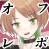 地獄納涼オフ会