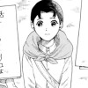 日向の手のひら