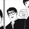 同じ穴のムジナ共
