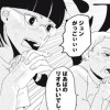 ばあばと私
