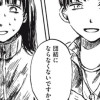 さよなら先生