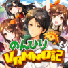のんびりVRMMO記